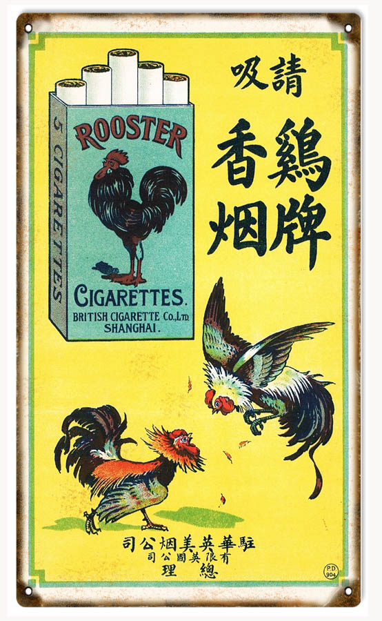 Rooster Cigarettes Tobacco 8×14