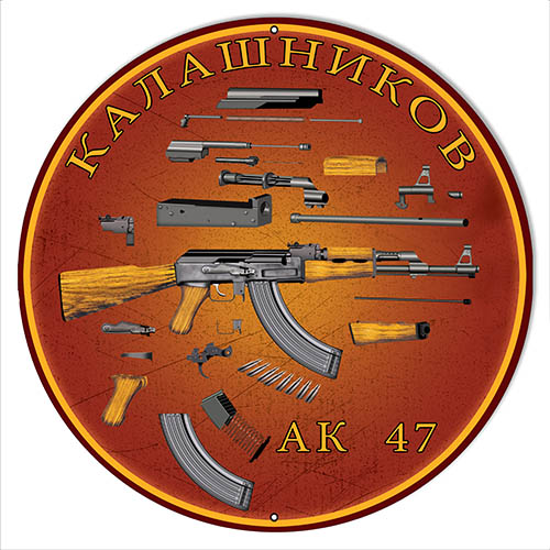 AK47 Rifle 24x24