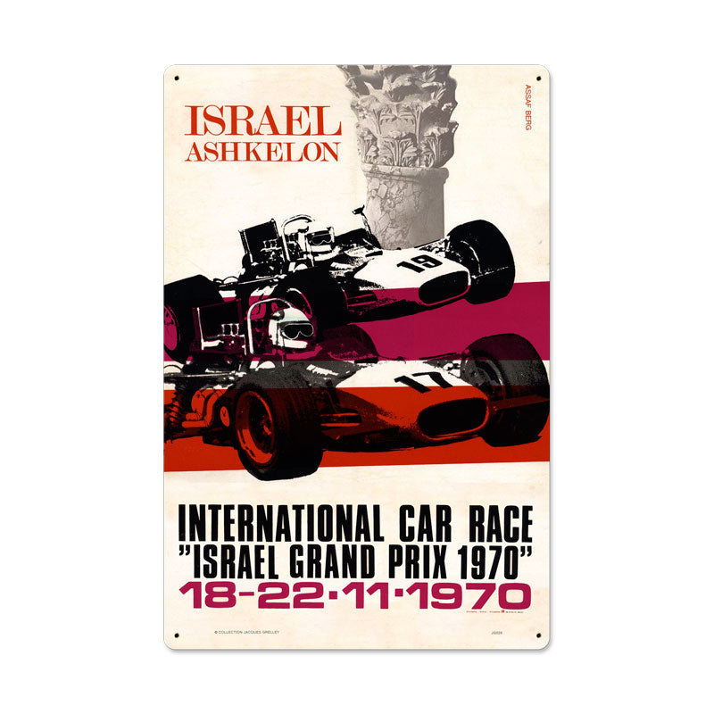 Isreal Ashkelon 24 x 16