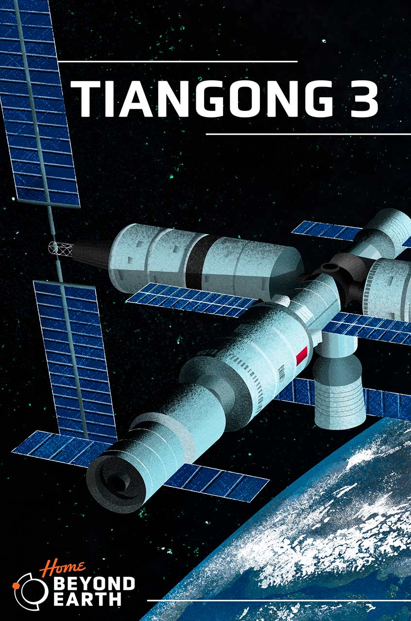 Tiangong 3 12 X 18