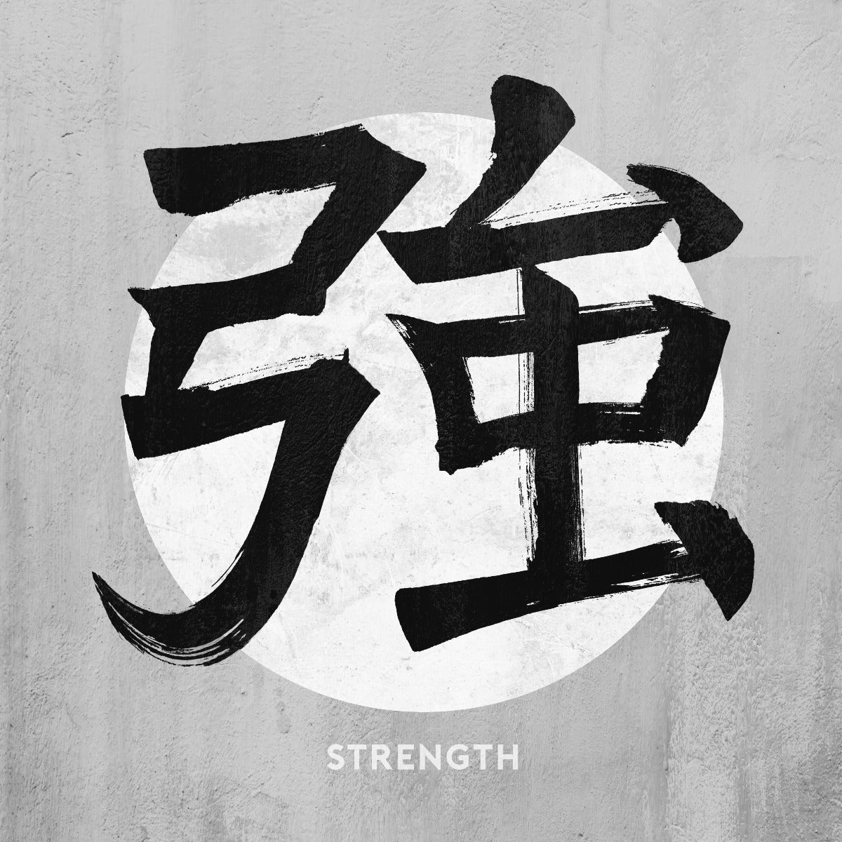 Strength Kanji 12 x 12