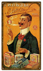 Cigarette Tobacco 8x14