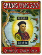 Chung Ling Soo The Marvelous Chinese Conjurer Magician 9×12
