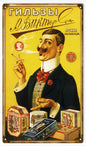Cigarettes 8×14