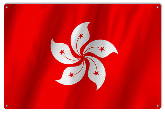 Hong Kong International Flag. Vintage Style Metal Sign 12 x 18