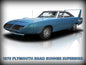 PLYMOUTH ROAD RUNNER SUPERBIRD 16 x 12
