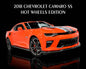 2018 CAMARO SS HOT WHEELS 30 x 24