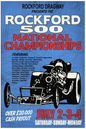 Rockford 500 12 X 18