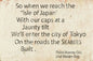 Quote Seabees Rust 12 X 18