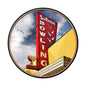 Salinas Bowl 14 x 14