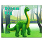 Dream Big Dinosaur 30 x 24