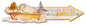 Mermaid Bath Arrow 28 x 7