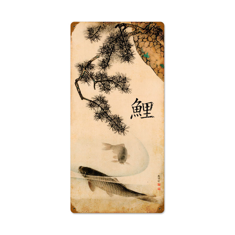 Japanese Carp 12 x 24