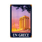 Greece 12 x 18