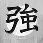 Strength Kanji 12 x 12
