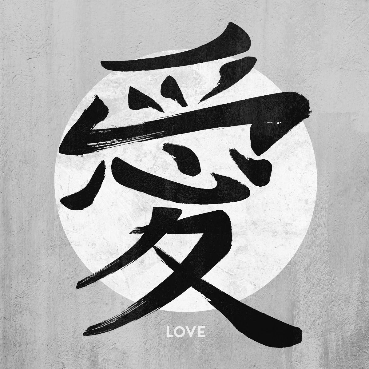 Love Kanji 12 x 12