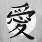 Love Kanji 12 x 12