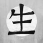 Life Kanji 12 x 12