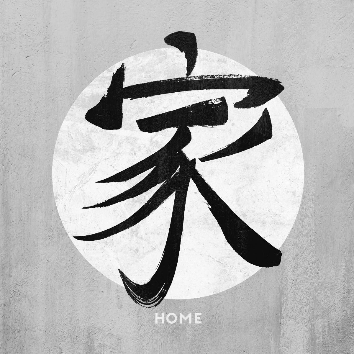 Home Kanji 12 x 12