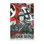 Der Sieg 12 X 18