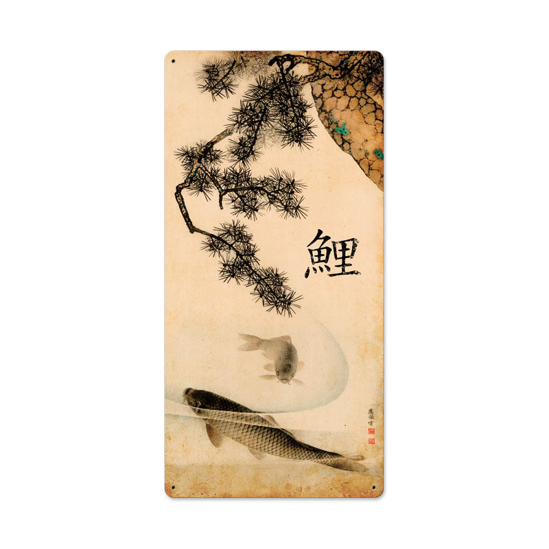 Japanese Carp 18 x 36